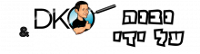 נבנה על ידי דקו אתרים